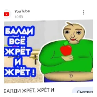 Sticker from Отборная хуйня по балди
