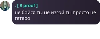 Sticker from пися ахуела