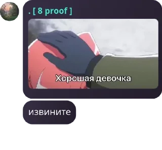 Sticker from пися ахуела