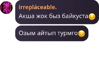 😔 emoji hasenovyy—chat. pack by @QuotLyBot Telegram sticker 21 of 38