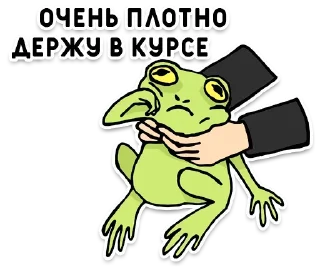 Еще стикеры - @The_Packo sticker 3