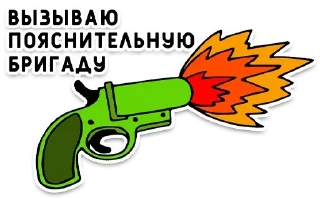 Еще стикеры - @The_Packo sticker 1