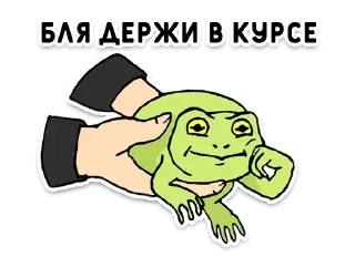 Еще стикеры - @The_Packo sticker 2