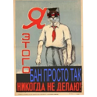 🖼 emoji Ооо котомадих помилуй.. Telegram sticker 14 of 24