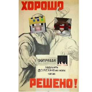 🖼 emoji Ооо котомадих помилуй.. Telegram sticker 17 of 24
