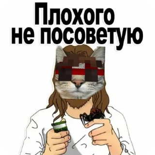 📖 emoji Ооо котомадих помилуй.. Telegram sticker 19 of 24
