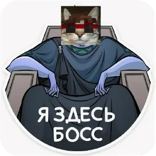 🖼 emoji Ооо котомадих помилуй.. Telegram sticker 20 of 24