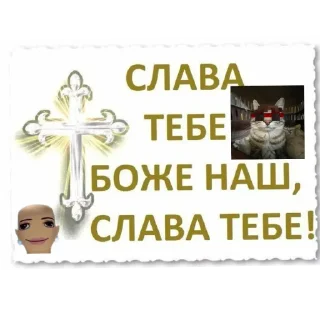 🖼 emoji Ооо котомадих помилуй.. Telegram sticker 8 of 24
