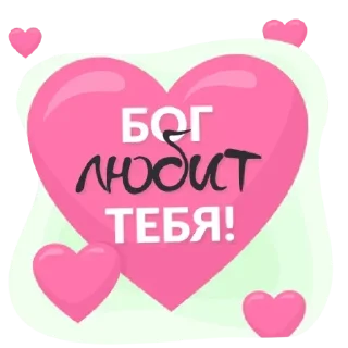 👍 emoji Ооо котомадих помилуй.. Telegram sticker 23 of 24