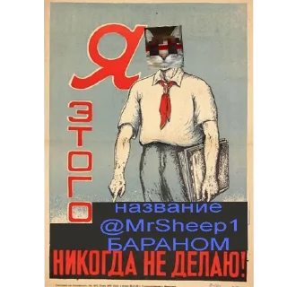 🖼 emoji Ооо котомадих помилуй.. Telegram sticker 16 of 24