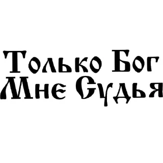 👍 emoji Ооо котомадих помилуй.. Telegram sticker 7 of 24