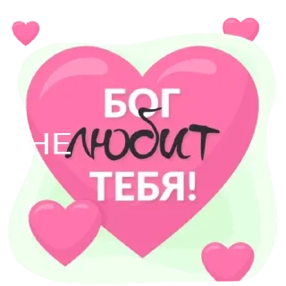👍 emoji Ооо котомадих помилуй.. Telegram sticker 24 of 24