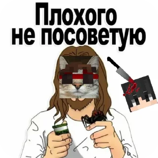 👄 emoji Ооо котомадих помилуй.. Telegram sticker 18 of 24