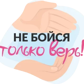 🤲 emoji Ооо котомадих помилуй.. Telegram sticker 21 of 24
