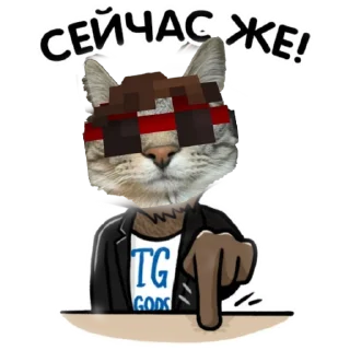 🖼 emoji Ооо котомадих помилуй.. Telegram sticker 12 of 24