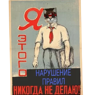🖼 emoji Ооо котомадих помилуй.. Telegram sticker 15 of 24
