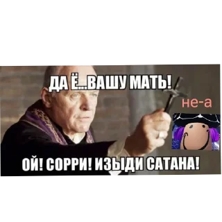 🖼 emoji Ооо котомадих помилуй.. Telegram sticker 10 of 24