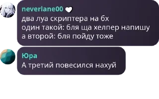 🧝‍♂️ emoji уютный ч­ат луа сениоров pack by @QuotLyBot Telegram sticker 13 of 120