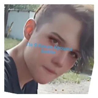 Sticker from Ооо