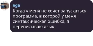 🦹‍♀️ emoji уютный ч­ат луа сениоров pack by @QuotLyBot Telegram sticker 14 of 120
