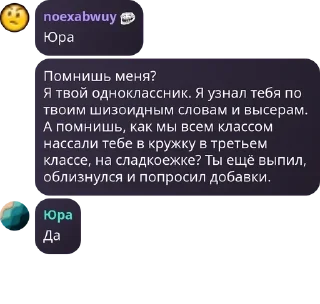 🏊 emoji уютный ч­ат луа сениоров pack by @QuotLyBot Telegram sticker 24 of 120
