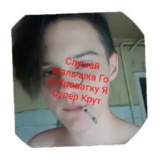 Sticker from Ооо