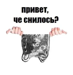 Sticker from ООО "Гнилая интеллигенция"