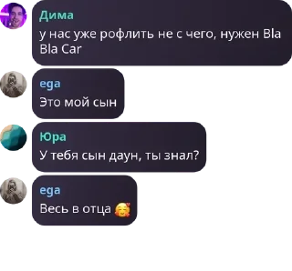 🥰 emoji уютный ч­ат луа сениоров pack by @QuotLyBot Telegram sticker 18 of 120