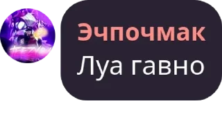 🔄 emoji уютный ч­ат луа сениоров pack by @QuotLyBot Telegram sticker 9 of 120