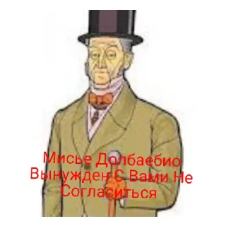 Sticker from Ооо