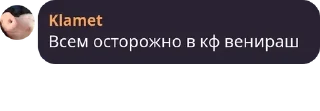 Sticker from уютный ч­ат луа сениоров pack by @QuotLyBot