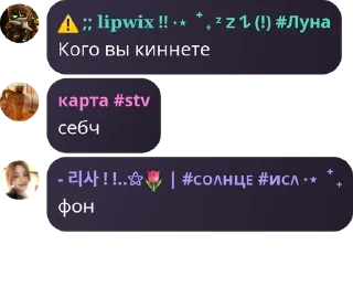 🍴 emoji РОЛКА по УЛЕЙ и ЛЛС pack by @QuotLyBot Telegram sticker 15 of 120
