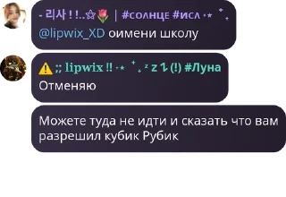 🤱 emoji РОЛКА по УЛЕЙ и ЛЛС pack by @QuotLyBot Telegram sticker 17 of 120