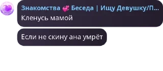 👿 emoji РОЛКА по УЛЕЙ и ЛЛС pack by @QuotLyBot Telegram sticker 9 of 120