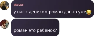 😂 emoji ꒰ 🎼 ꒰ ролка по улей & ллс ۟ - pack by @QuotLyBot Telegram sticker 22 of 93