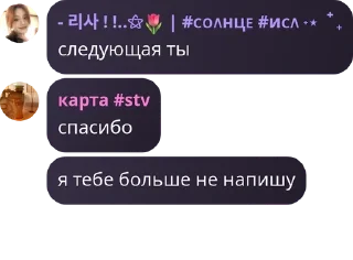🙍‍♂️ emoji РОЛКА по УЛЕЙ и ЛЛС pack by @QuotLyBot Telegram sticker 11 of 120