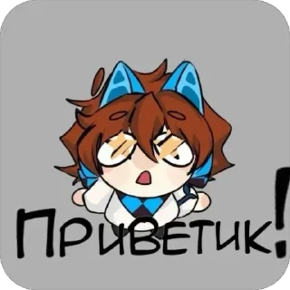 Sticker from @Lololoshkafankanal