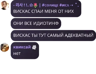 🫰 emoji РОЛКА по УЛЕЙ и ЛЛС pack by @QuotLyBot Telegram sticker 19 of 120