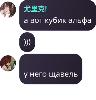 🇰🇵 emoji ꒰ 🎼 ꒰ ролка по улей & ллс ۟ - pack by @QuotLyBot Telegram sticker 19 of 93