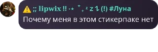 🧍‍♀️ emoji РОЛКА по УЛЕЙ и ЛЛС pack by @QuotLyBot Telegram sticker 13 of 120