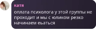 🕖 emoji ꒰ 🎼 ꒰ ролка по улей & ллс ۟ - pack by @QuotLyBot Telegram sticker 11 of 93