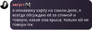 🙍‍♀️ emoji РОЛКА по УЛЕЙ и ЛЛС pack by @QuotLyBot Telegram sticker 6 of 120