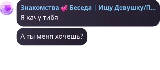 🇲🇦 emoji РОЛКА по УЛЕЙ и ЛЛС pack by @QuotLyBot Telegram sticker 10 of 120