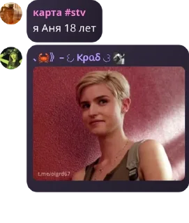 👨‍🤝‍👨 emoji РОЛКА по УЛЕЙ и ЛЛС pack by @QuotLyBot Telegram sticker 8 of 120