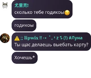 😏 emoji РОЛКА по УЛЕЙ и ЛЛС pack by @QuotLyBot Telegram sticker 18 of 120
