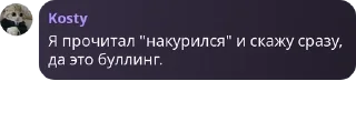 Sticker from РОЛКА по УЛЕЙ и ЛЛС pack by @QuotLyBot