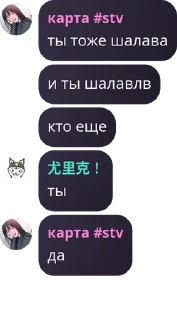Sticker from РОЛКА по УЛЕЙ и ЛЛС pack by @QuotLyBot