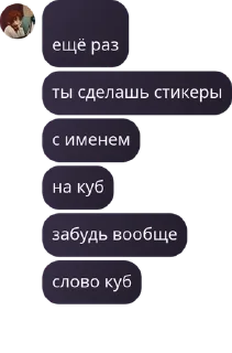 🦥 emoji ꒰ 🎼 ꒰ ролка по улей & ллс ۟ - pack by @QuotLyBot Telegram sticker 21 of 93