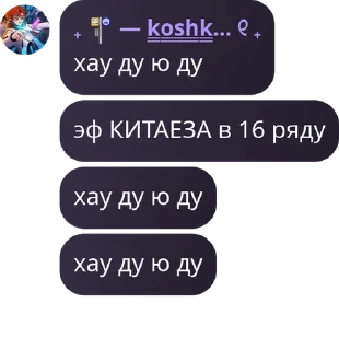 Sticker from ꒰ 🎼 ꒰ ролка по улей & ллс ۟ - pack by @QuotLyBot