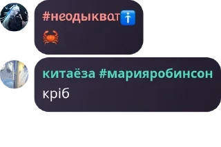 🦀 emoji ꒰ 🎼 ꒰ ролка по улей & ллс ۟ - pack by @QuotLyBot Telegram sticker 23 of 93